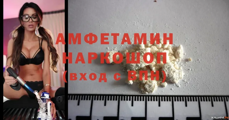 Amphetamine VHQ  Белово 