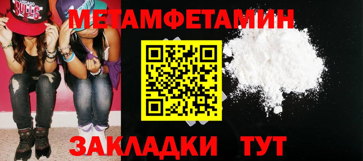Amphetamine Premium  АМФ  АМФЕТАМИН  Белово 