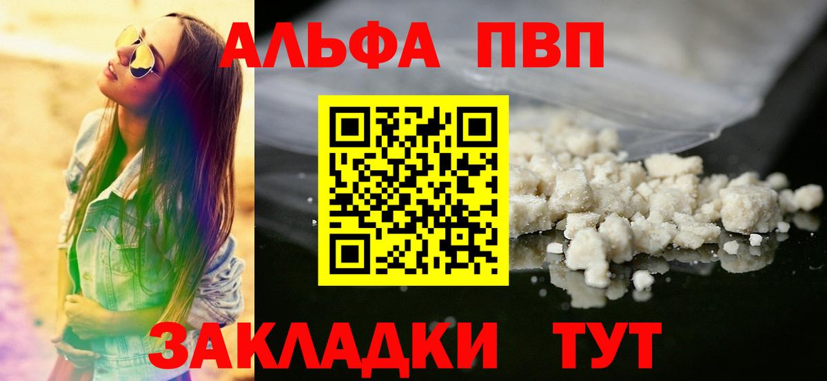 Альфа ПВП СК  сколько стоит  А ПВП  Белово  Вход с VPN  Alfa_PVP мука  Альфа ПВП СК 