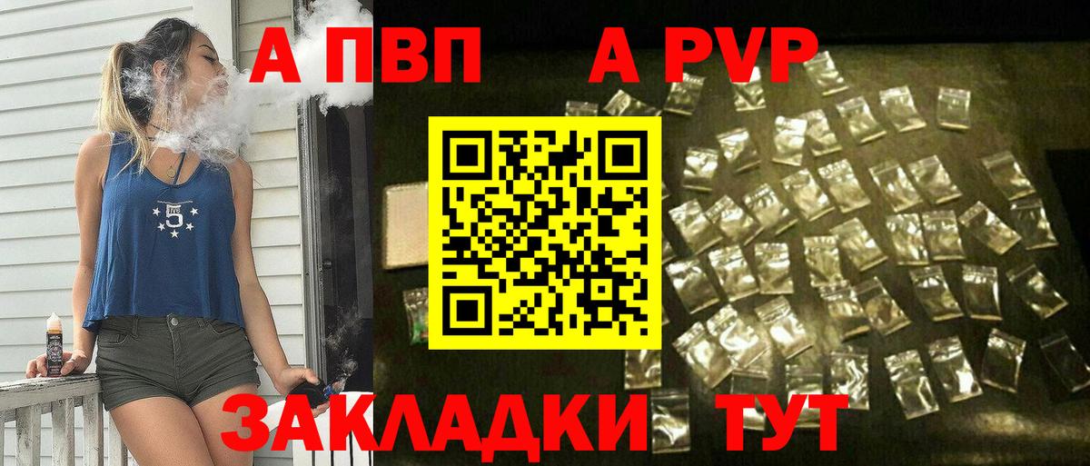 A PVP мука Белово