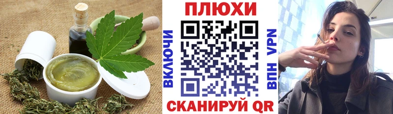 купить  сайты  Белово  Cannafood конопля 