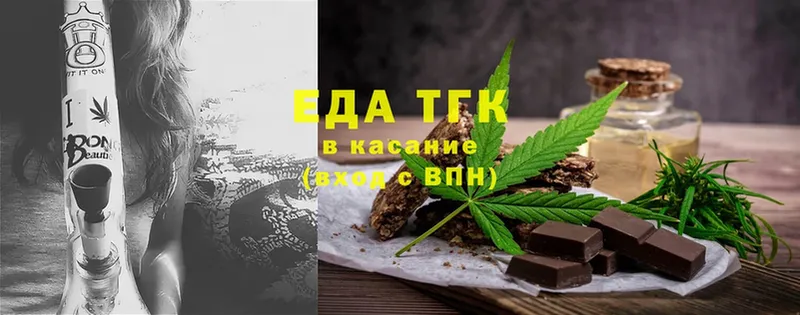 Canna-Cookies конопля  как найти закладки  Белово 