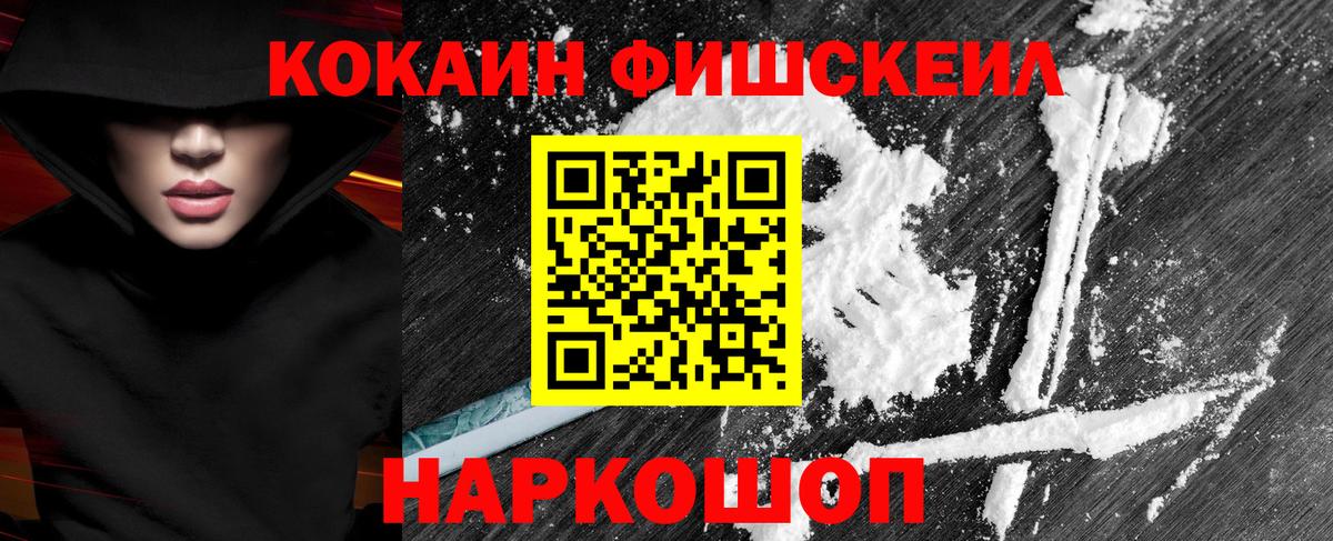 COCAIN 97%  КОКАИН  COCAIN Колумбийский  Белово 