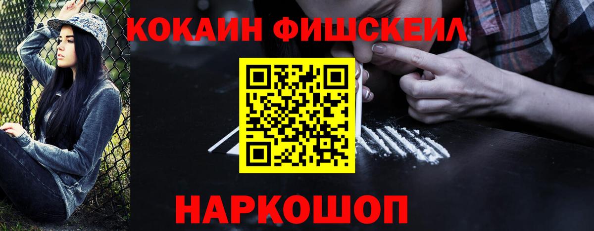 COCAIN VHQ Белово