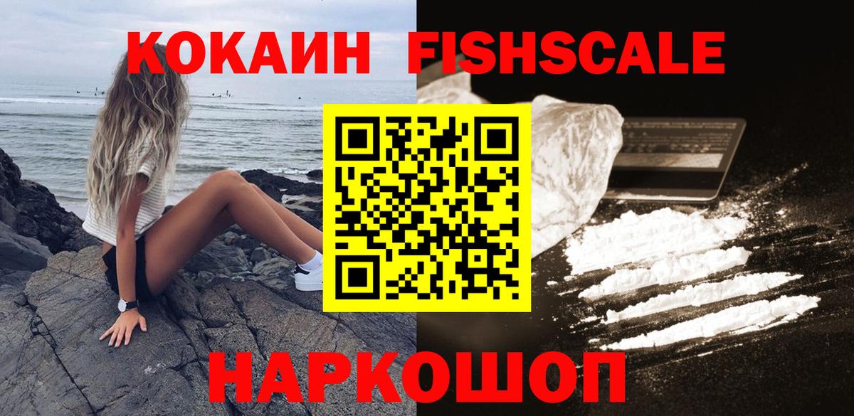 Меф кристаллы  Конопля  Кокаин  Вход с VPN  Метамфетамин  МАРИХУАНА  Белово  ГАШ 
