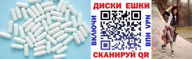 Экстази MDMA Белово