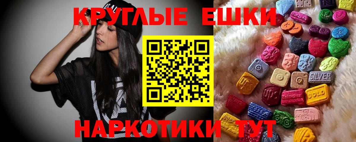 Ecstasy ешки  ЭКСТАЗИ  Белово  блэк спрут tor  Ecstasy louis Vuitton 