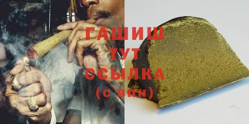 ГАШИШ Cannabis Белово