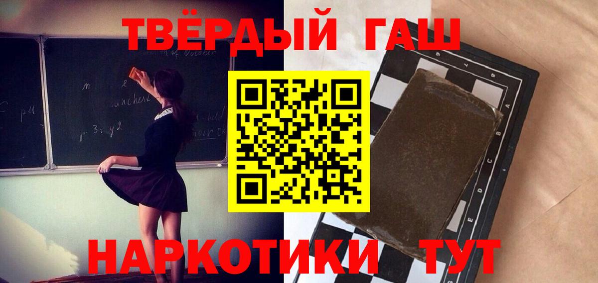 Гашиш Изолятор  Вход с VPN  Гашиш ice o lator  ГАШИШ  Белово 