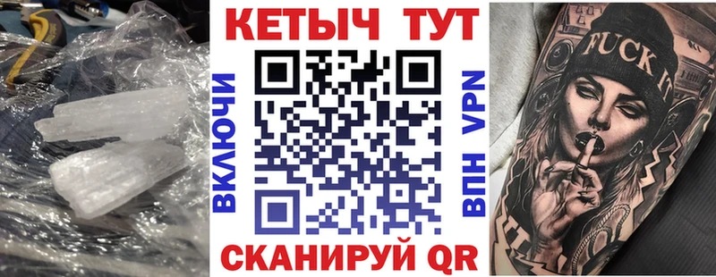 КЕТАМИН ketamine  mega tor  Белово 