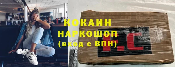 альфа пвп VHQ Семёнов