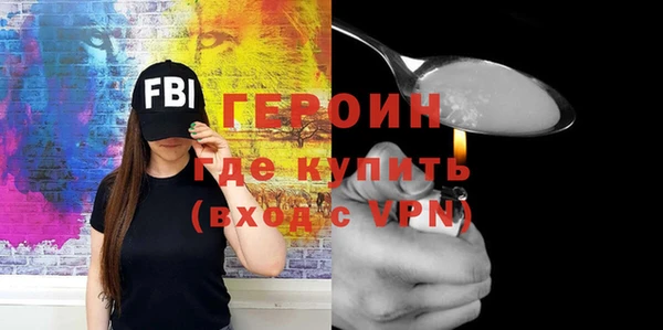 альфа пвп VHQ Семёнов