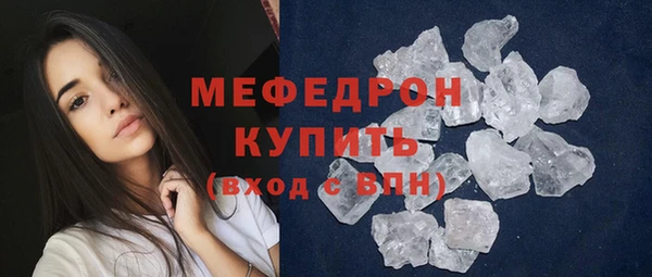 альфа пвп VHQ Семёнов