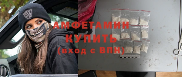 mdpv Абинск