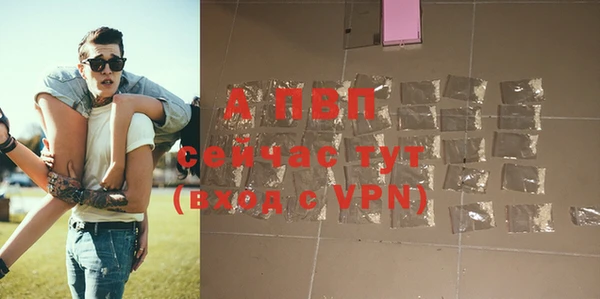 альфа пвп VHQ Семёнов