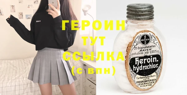 героин Семикаракорск