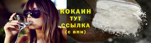 альфа пвп VHQ Семёнов