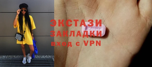 МДМА Семилуки