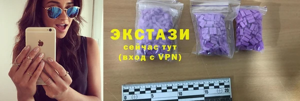 альфа пвп VHQ Семёнов