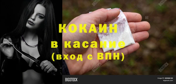 МДМА Семилуки