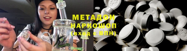 героин Семикаракорск