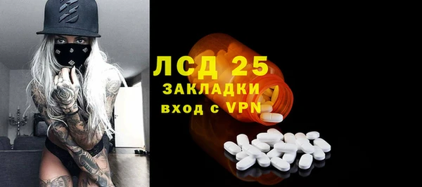 МДМА Семилуки