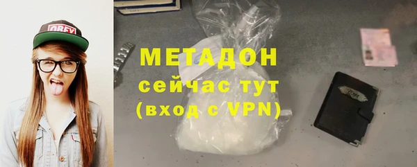 альфа пвп VHQ Семёнов