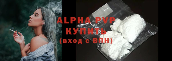 МДМА Семилуки
