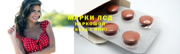 альфа пвп VHQ Семёнов