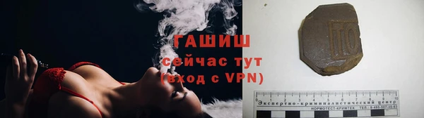 альфа пвп VHQ Семёнов