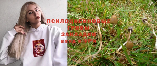 альфа пвп VHQ Семёнов