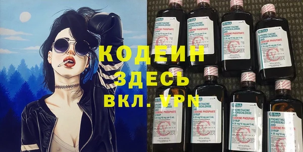 альфа пвп VHQ Семёнов