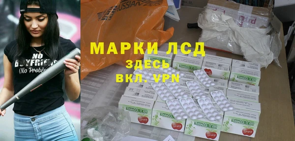 МДМА Семилуки