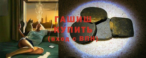 МДМА Семилуки