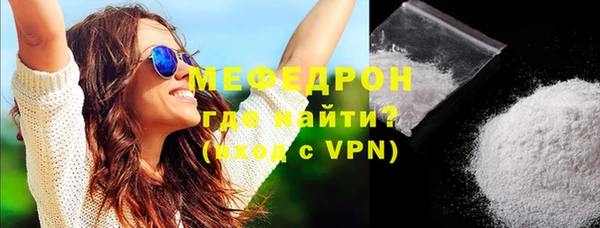 альфа пвп VHQ Семёнов