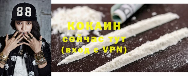 альфа пвп VHQ Семёнов