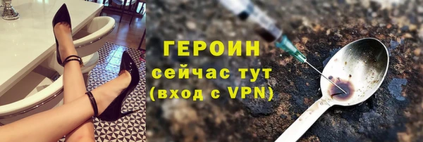 МДМА Семилуки