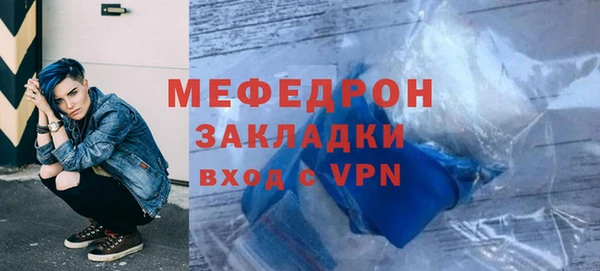 МДМА Семилуки