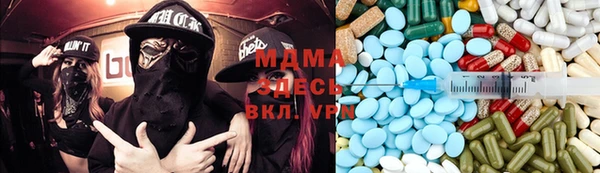 МДМА Семилуки