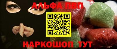 мяу мяу мука Апшеронск