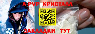 марки lsd Балашиха