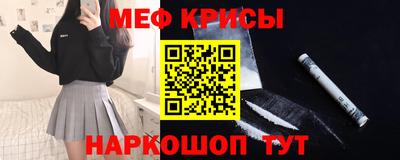 мяу мяу мука Апшеронск