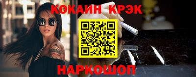 гашишное масло Балахна