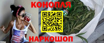 гашишное масло Балахна