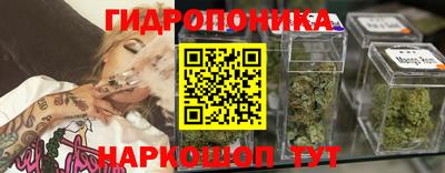 гашишное масло Балахна