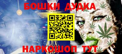 дурь Апрелевка