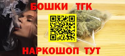 гашишное масло Балахна