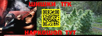 гашишное масло Балахна