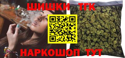 мяу мяу мука Апшеронск